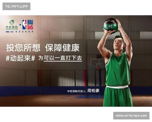 运动品牌代言人策略，明星效应分析